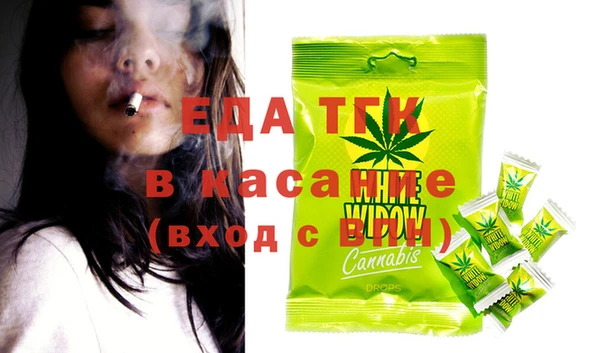 COCAINE Бородино