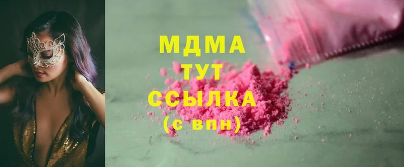 гидра ТОР  Кимовск  MDMA VHQ 