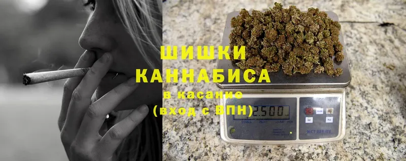 где купить   Кимовск  Марихуана White Widow 